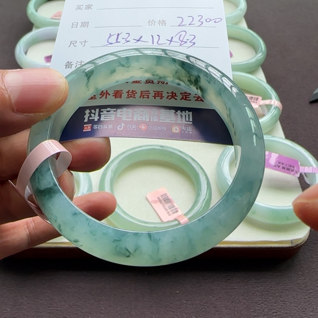 翡翠手镯未镶嵌天然A货翡翠手镯