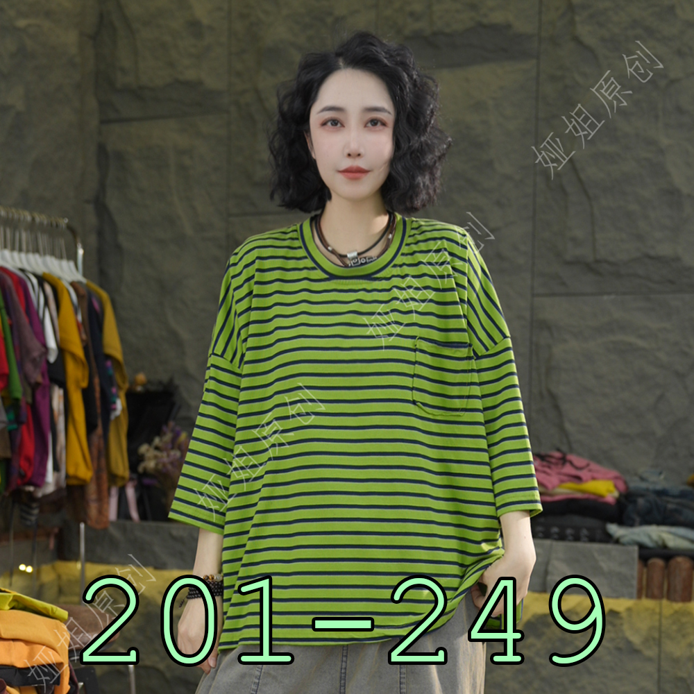 8月7日 上衣裤子 夏 款 上 新（201-249）