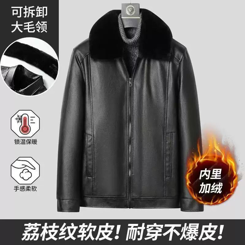 （加绒）男士冬装外套皮衣外套男保暖加绒爸爸装皮衣外套男