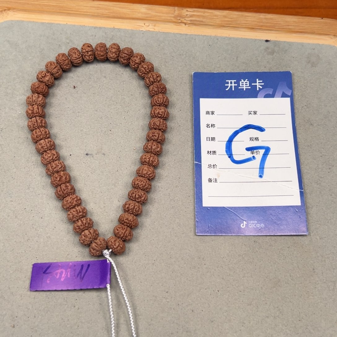 龙***）吊坠金刚菩提金刚