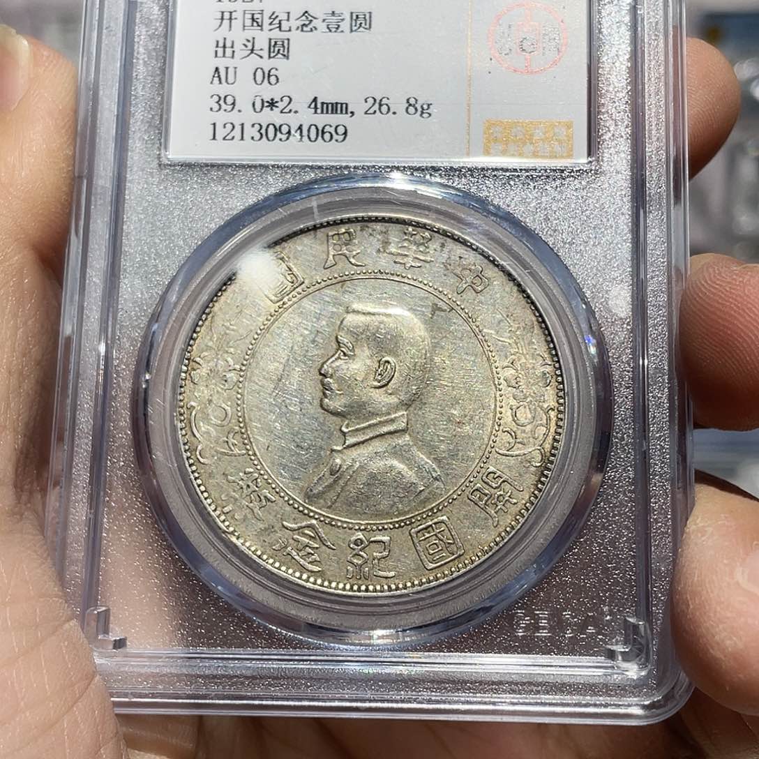 银如图所说的那样是一个