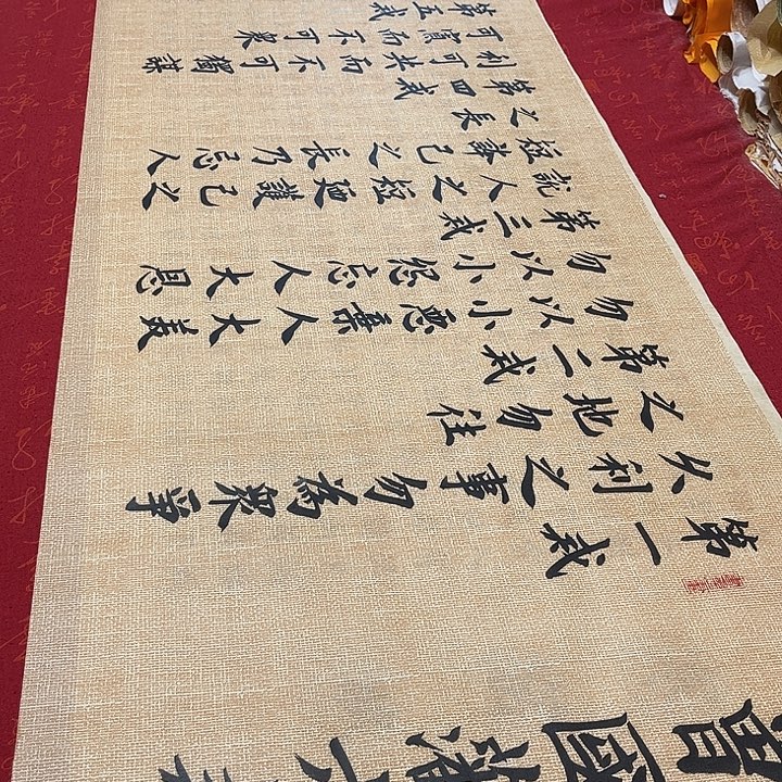 书法六戒雷伟仿古宣纸180✖️48厘米左右手写