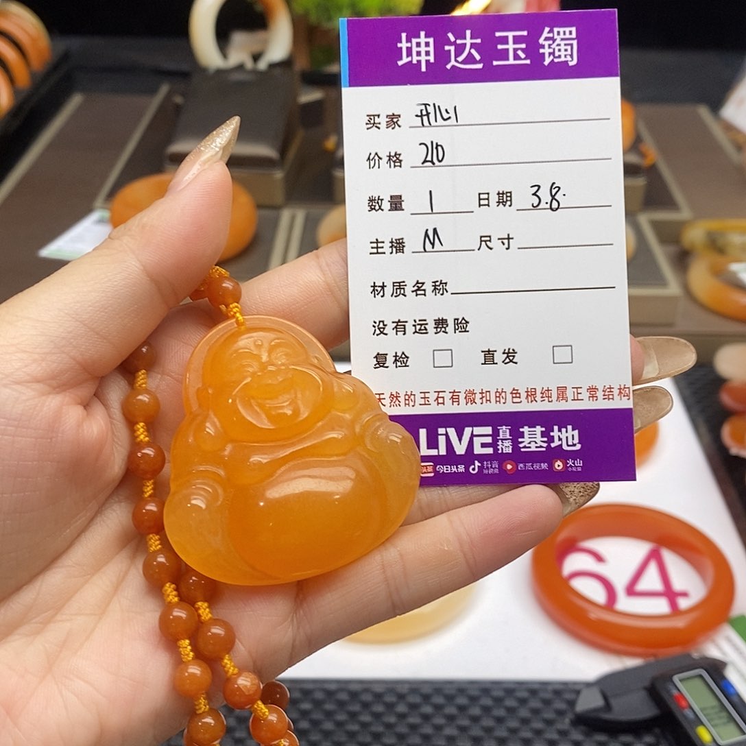 石英质玉（黄龙玉）吊坠(赠链)未镶嵌开*