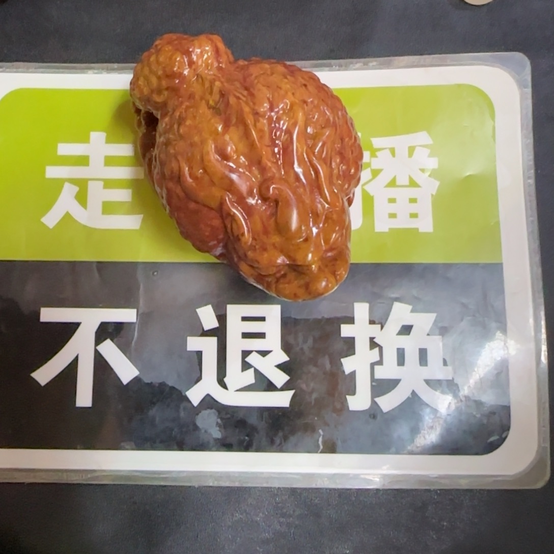 A***為寿山石印石福蓉阁精选寿山石