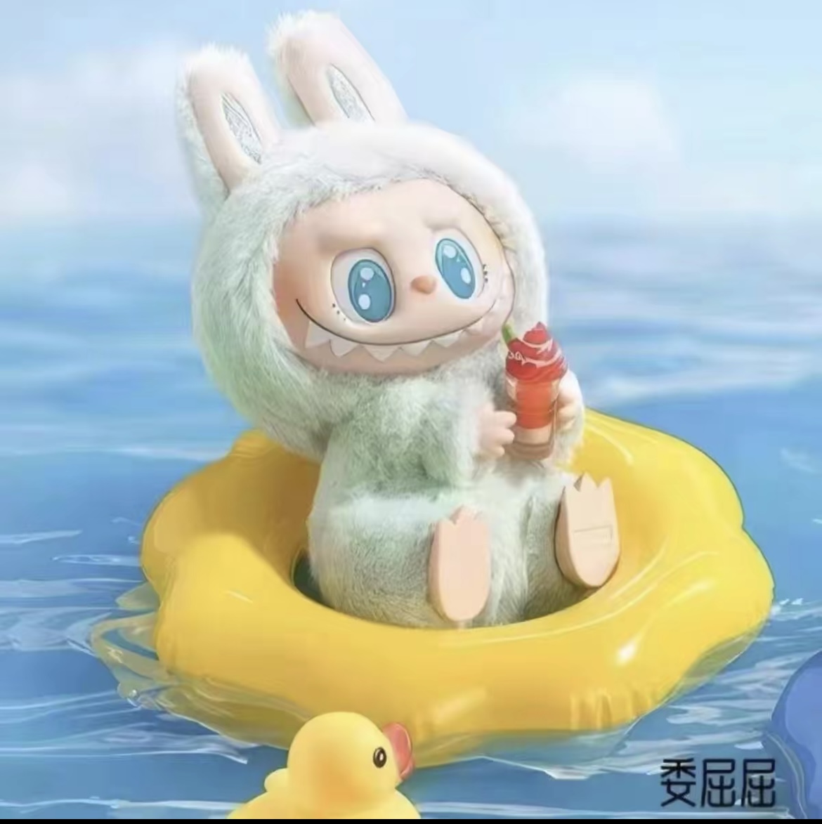 【礼盒+运费险】潮玩LA布坐坐派对搪胶毛绒公仔二代潮玩挂件饰品XS