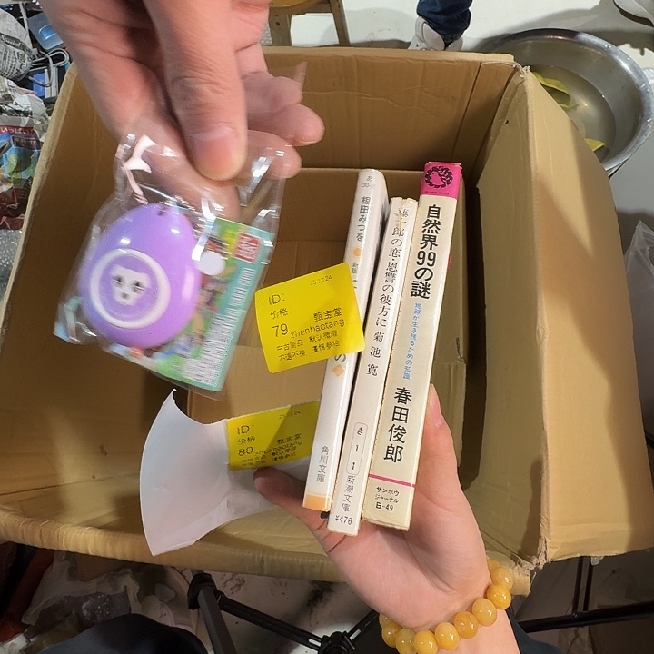 宋***麦手工艺品木杂项的