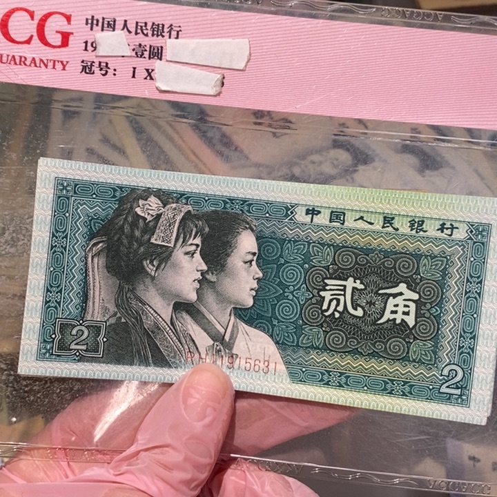 888888888闪购链接10