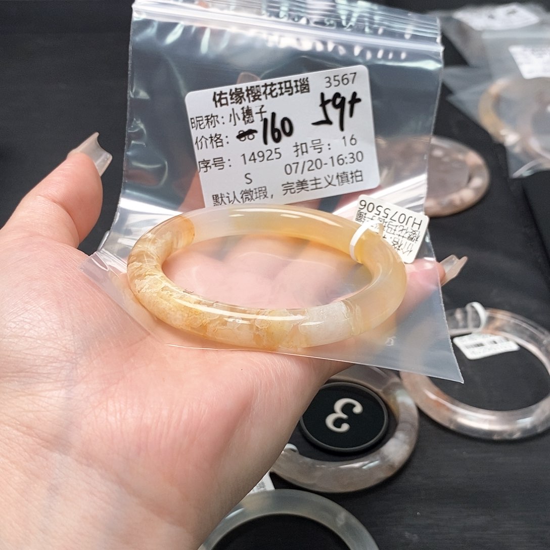 玛瑙/玉髓手镯合金小*子