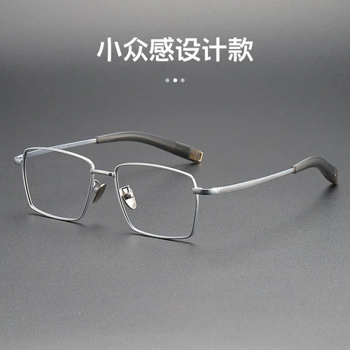 {气质方框}超轻近视眼镜框纯钛方框设计师眼镜眼镜架