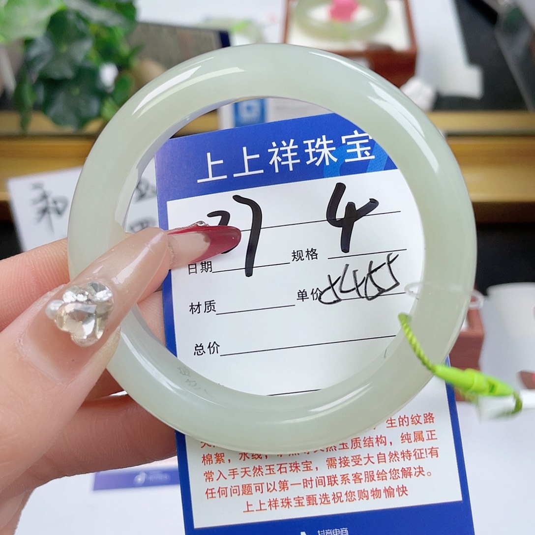 和田玉手镯未镶嵌