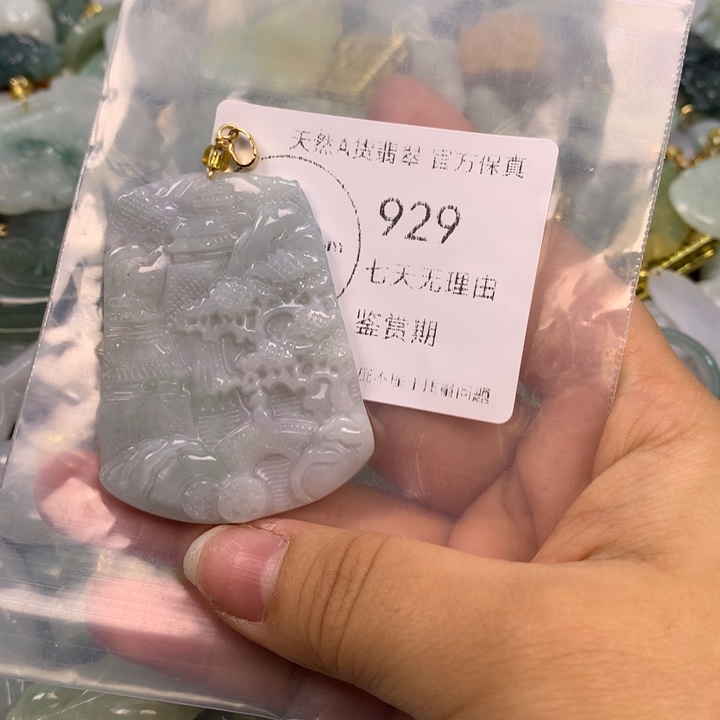翡翠未镶嵌吊坠(不含链)