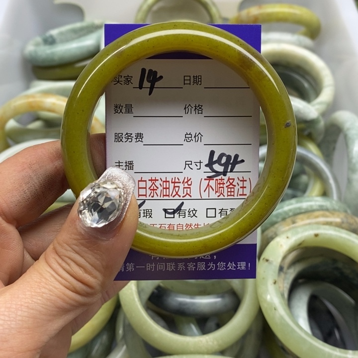 蛇纹石玉手镯未镶嵌