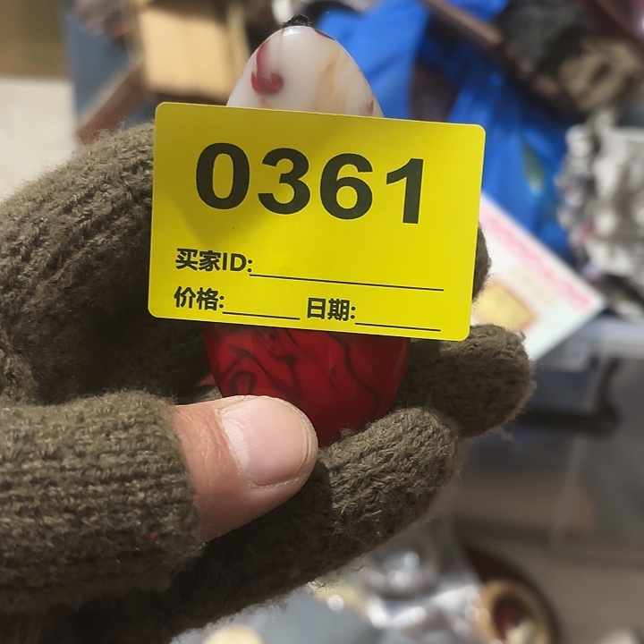 翱***空杂色豆（科檀/科特迪瓦檀木）