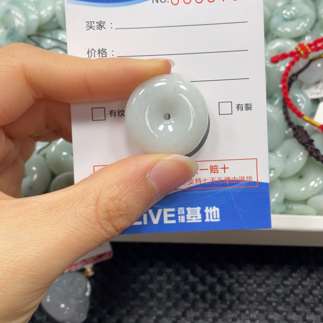 翡翠颈饰未镶嵌翡翠吊坠0790