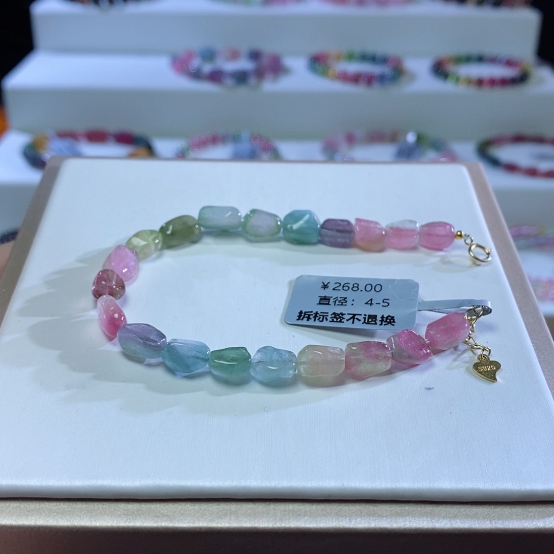 碧玺手链未镶嵌西瓜糖豆