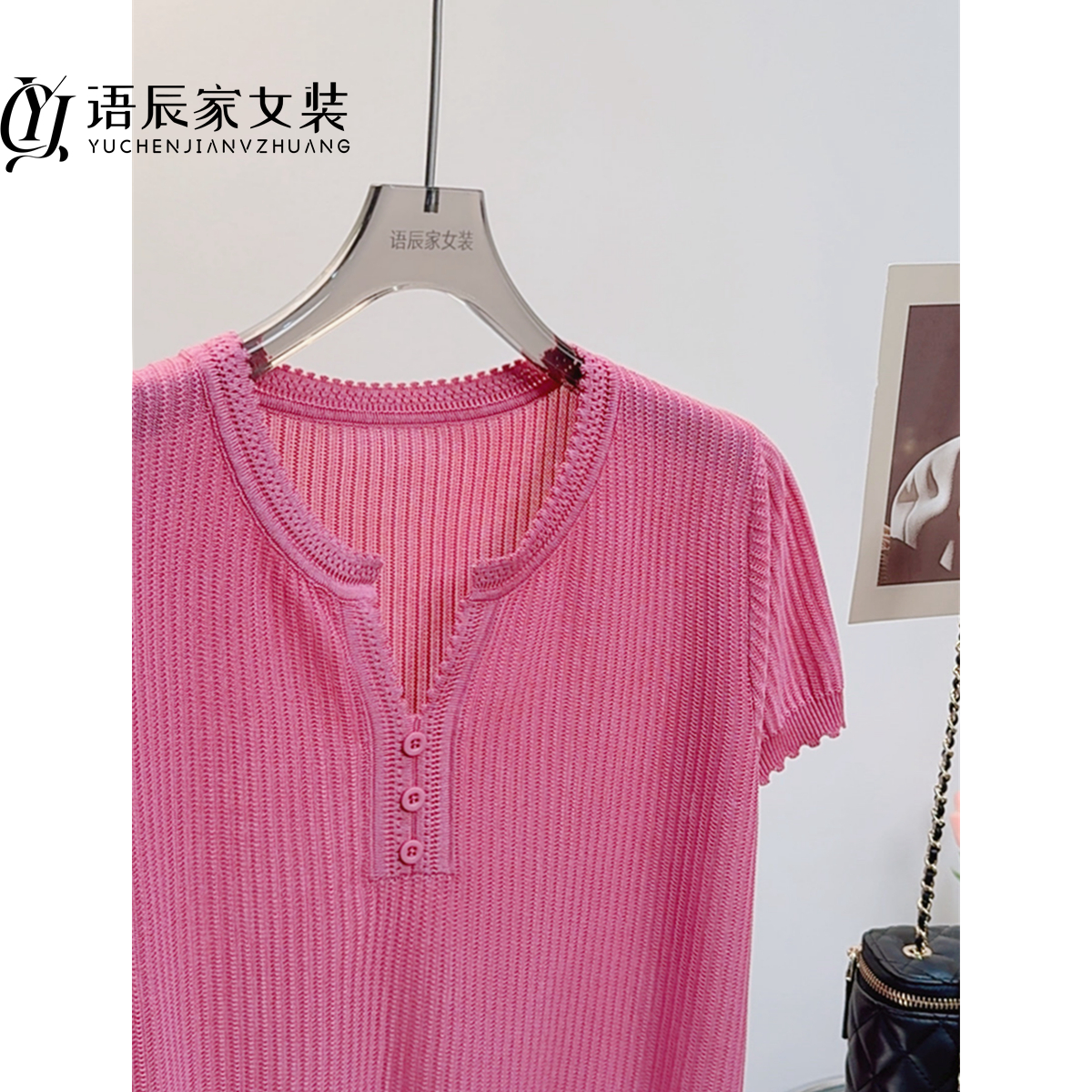 B1050【线下同款】莱赛尔~高定版！夏季短袖花边剪刀领女针织衫