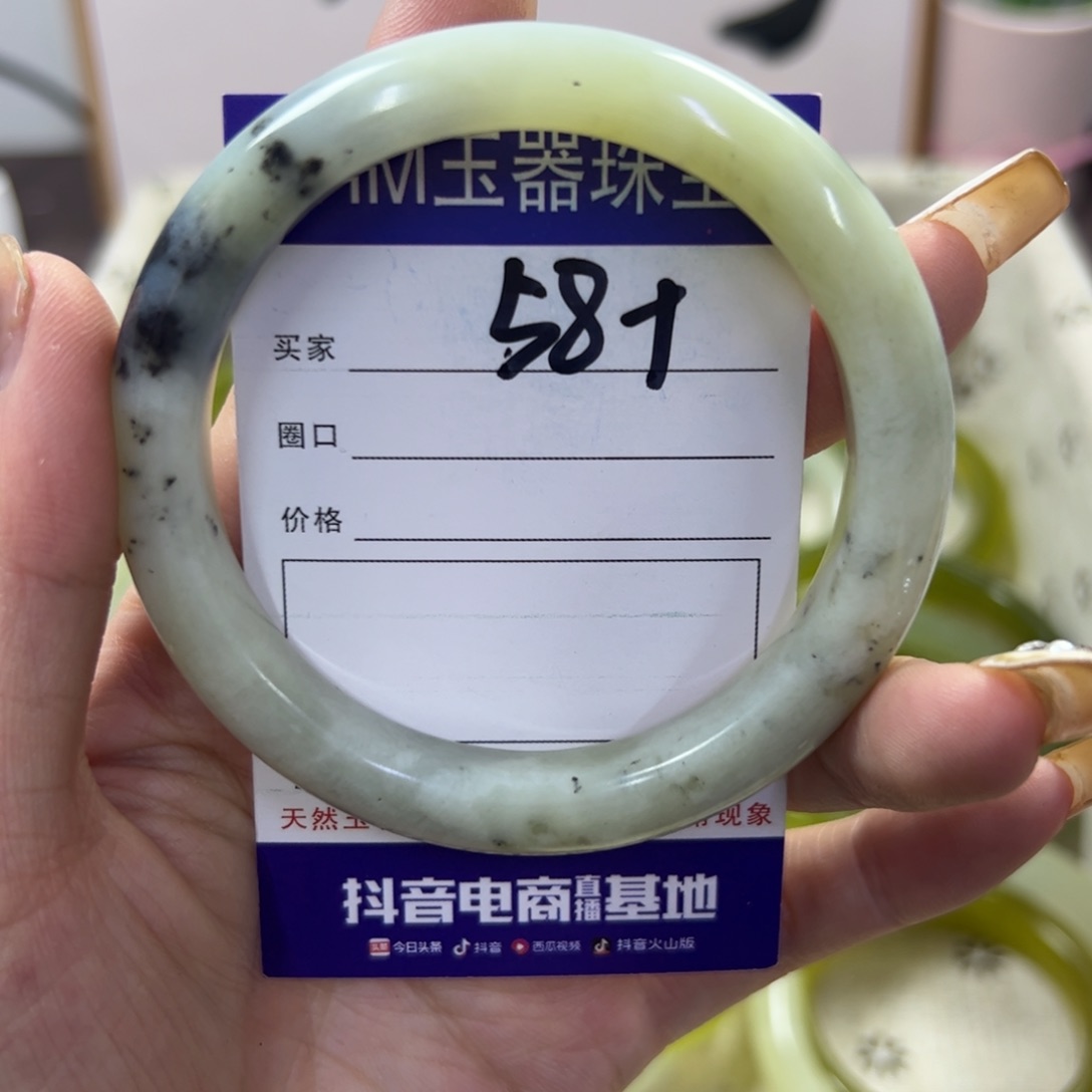 蛇纹石玉手镯未镶嵌372