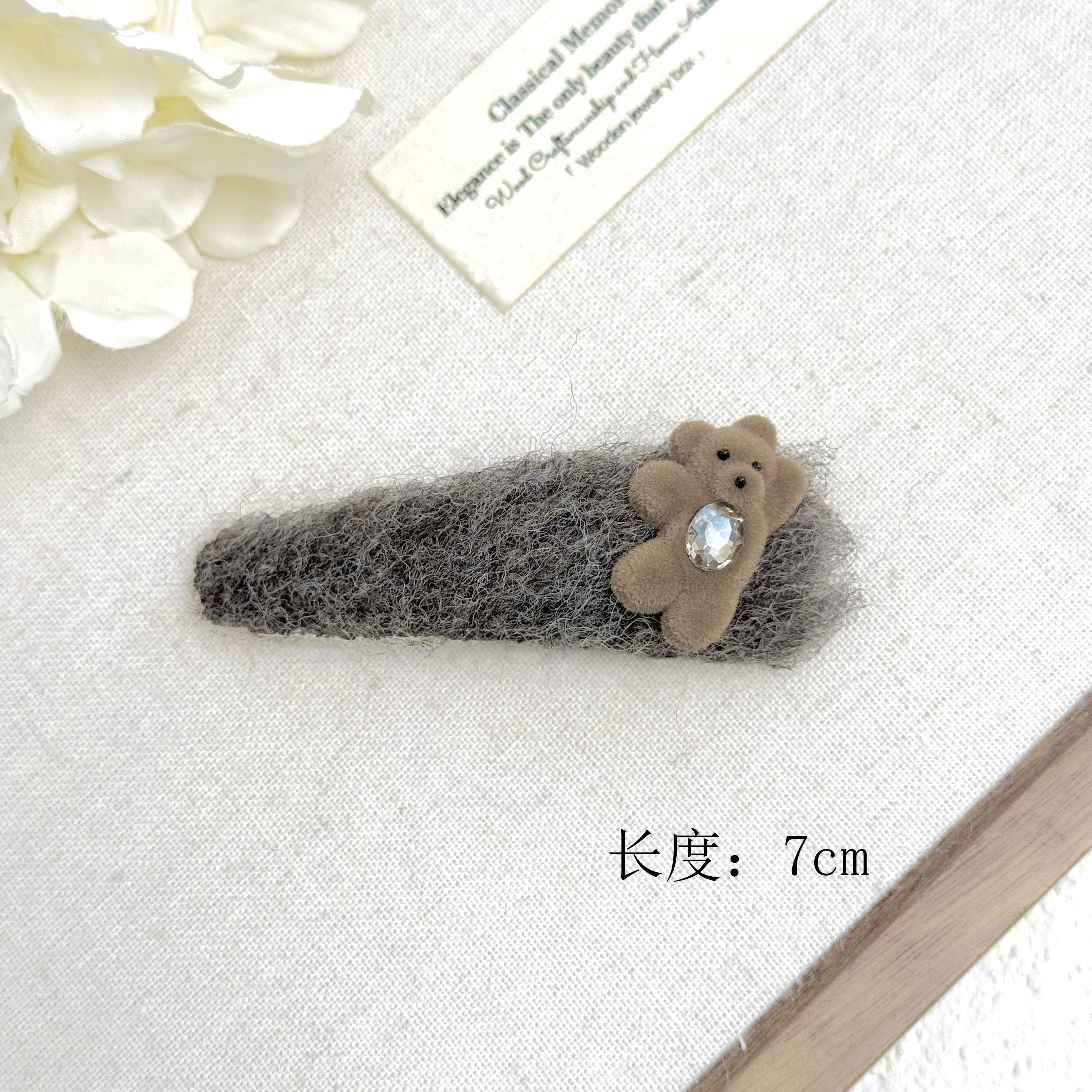 F-910韩版秋冬毛绒小熊侧边碎发BB夹