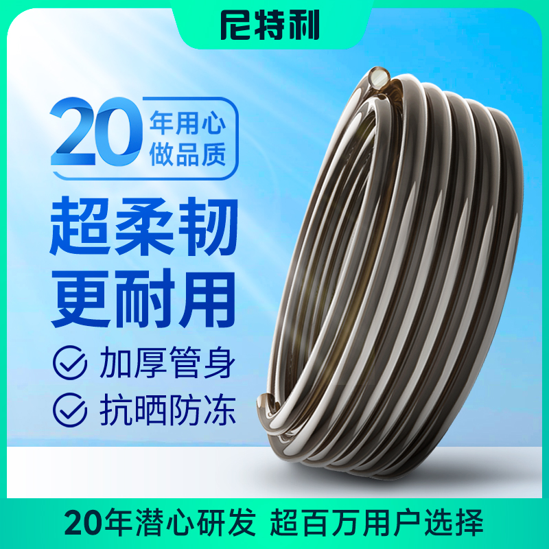 Netlea/尼特利鱼缸水管水泵专用过滤桶PVC软管过滤器配件三分12mm