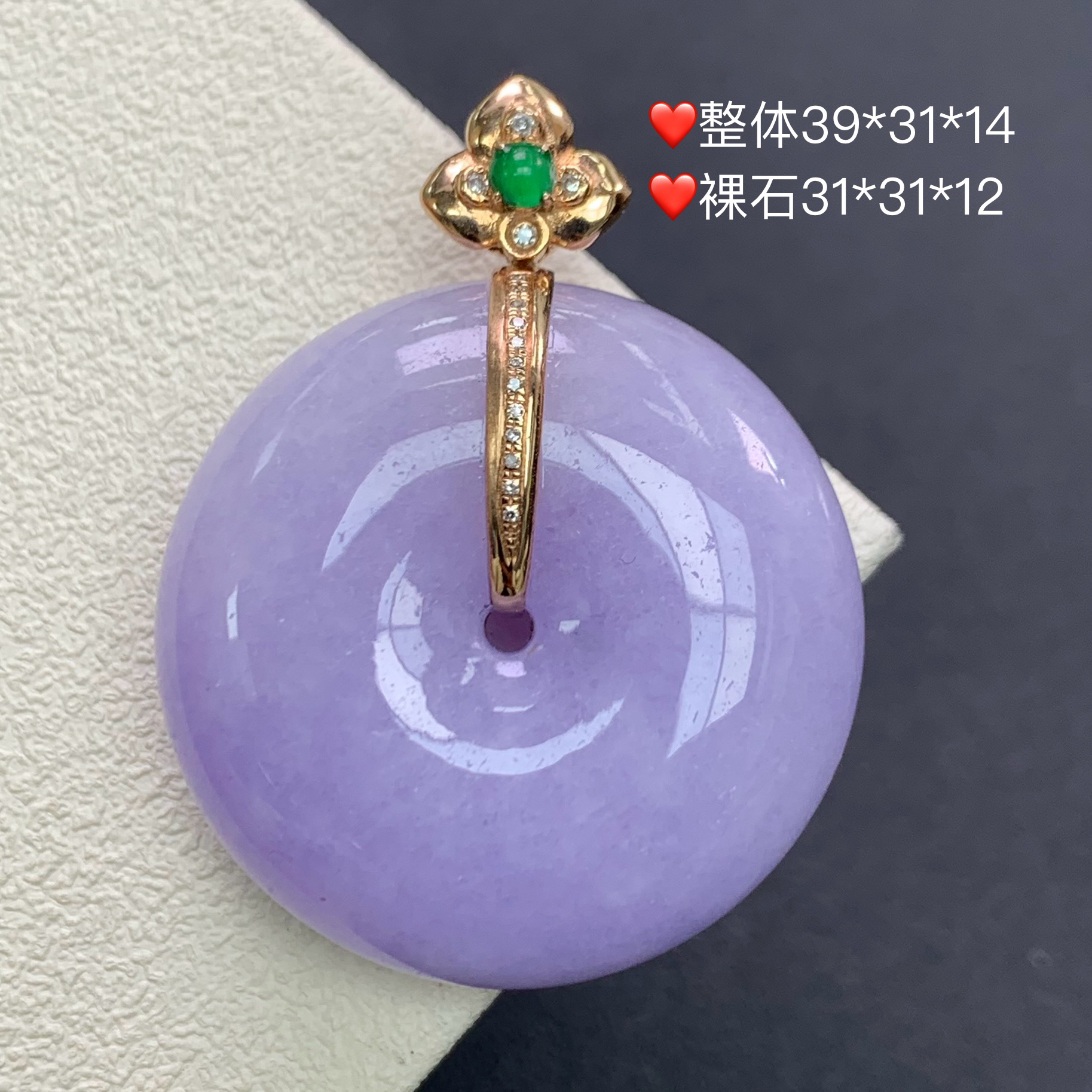 新品推荐·18k金紫罗兰平安扣翡翠玉石缅A吊坠气质大尺寸厚庄