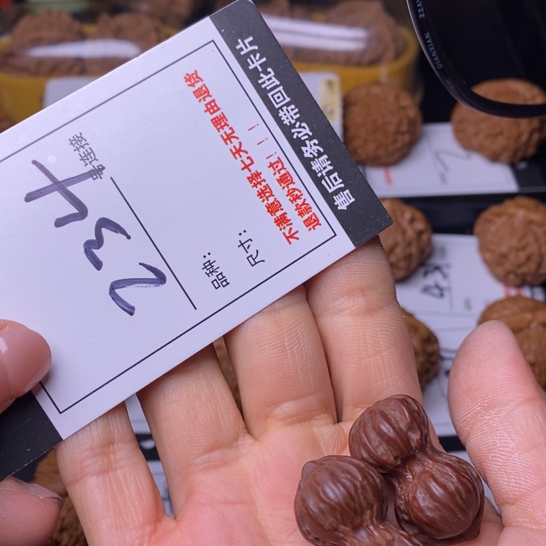 文玩核桃吊坠张*七234花生