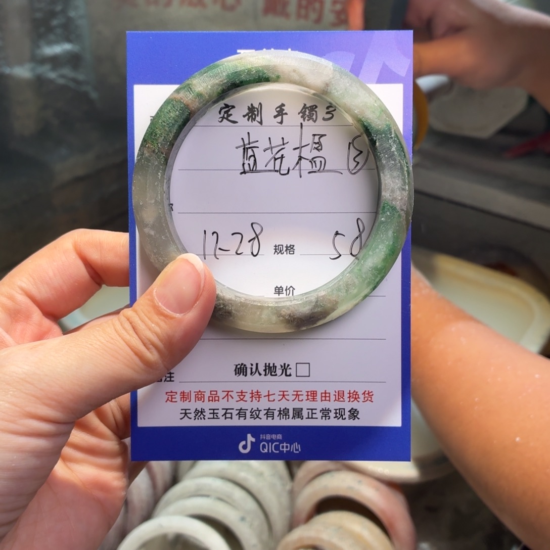 蓝***楹石英质玉未镶嵌手镯