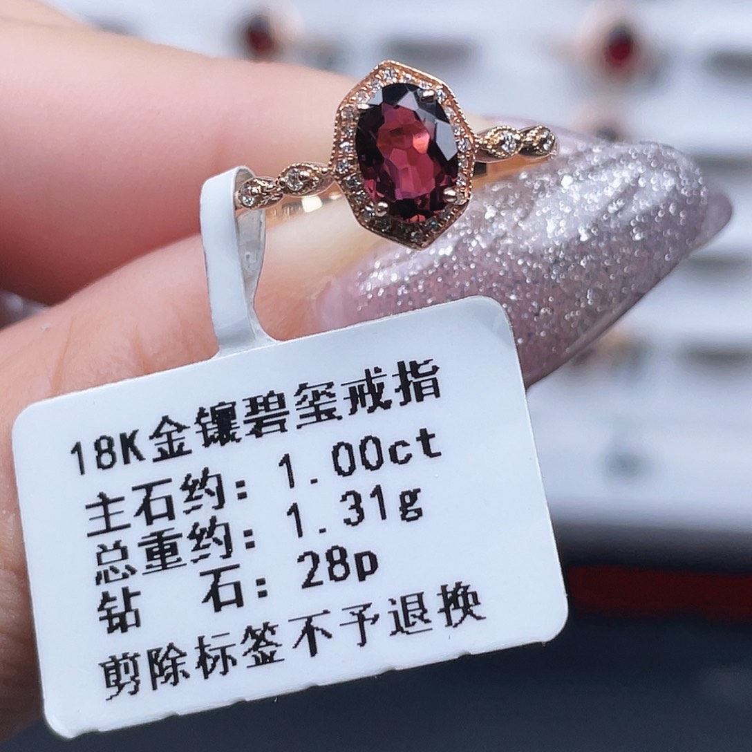 多***子戒指18K金镶嵌碧玺