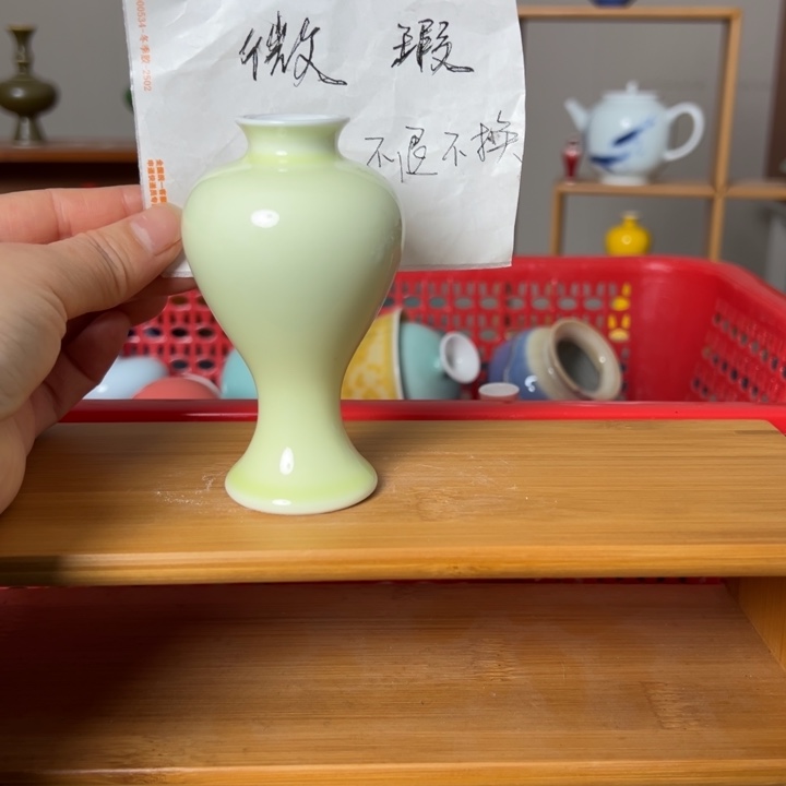 小****瓶景德镇陶瓷研究所学会