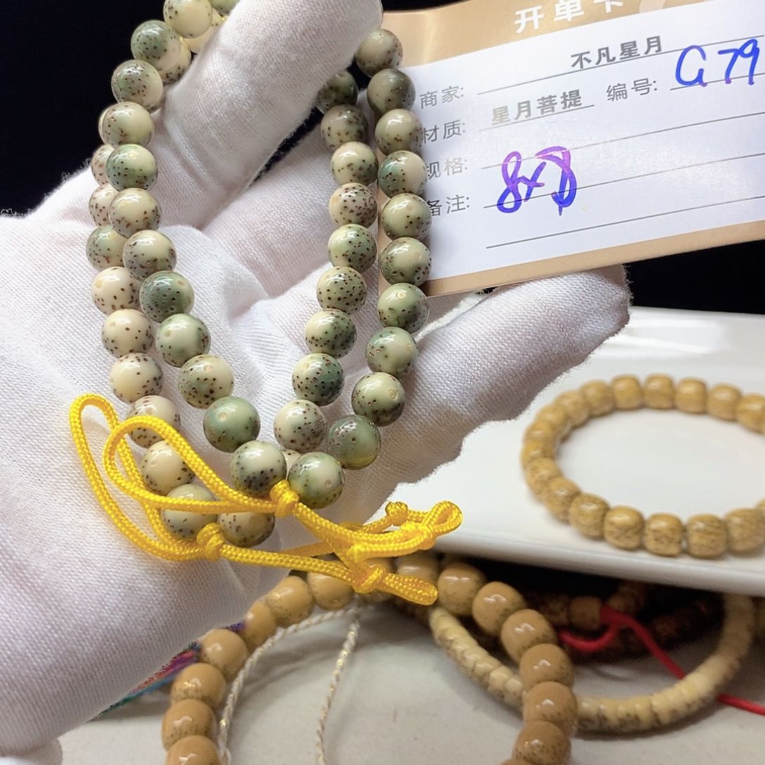 星月菩提手串11112222G79