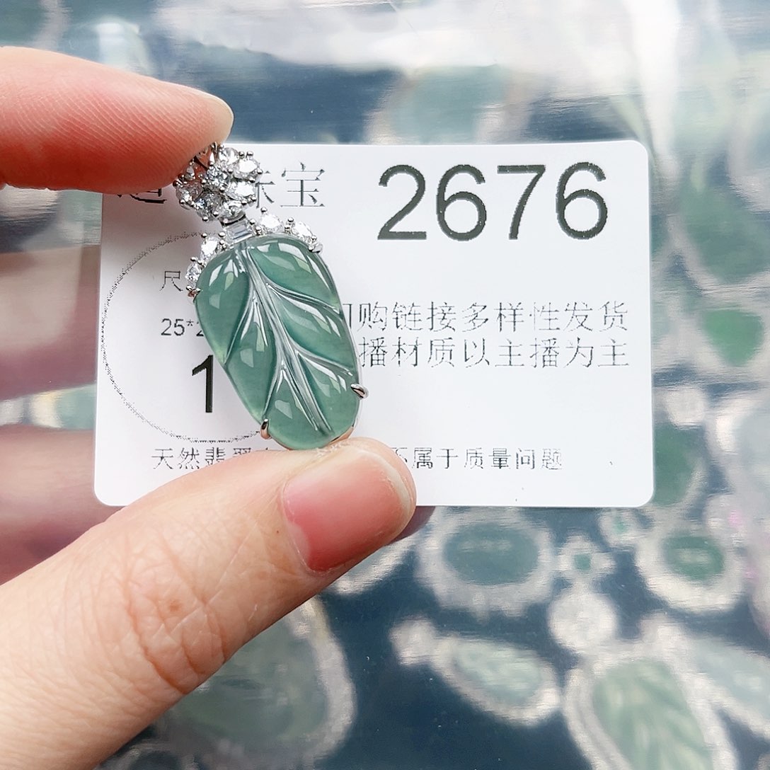 翡翠颈饰未镶嵌翡翠2676