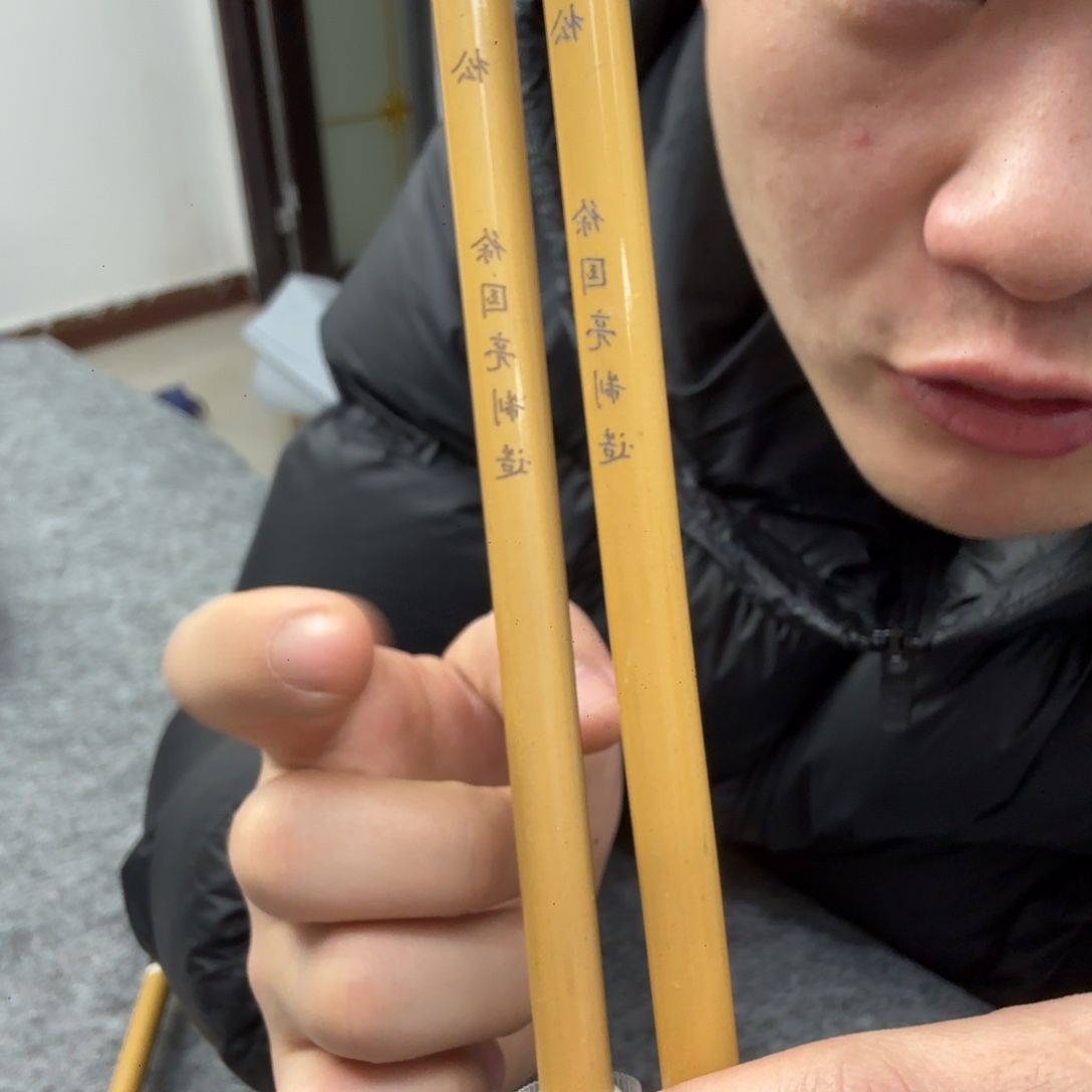 （竹松）大楷毛笔一支