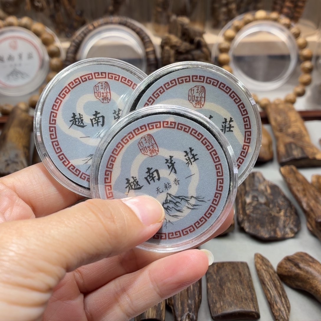 沉香沉香碎屑越南芽庄