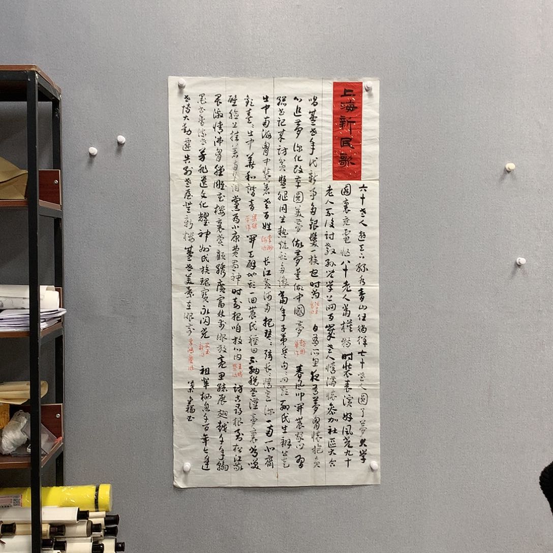 【闪购商品】国画叶金福书法四尺诗词