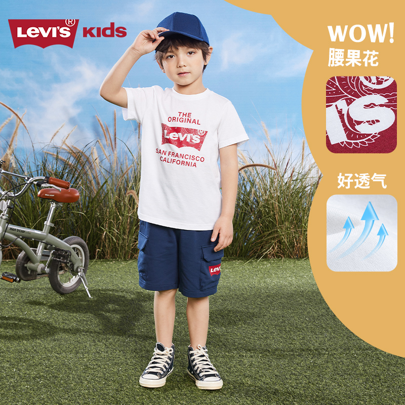 LEVI'S李维斯夏季休闲运动童装短袖短裤腰果花套装H473