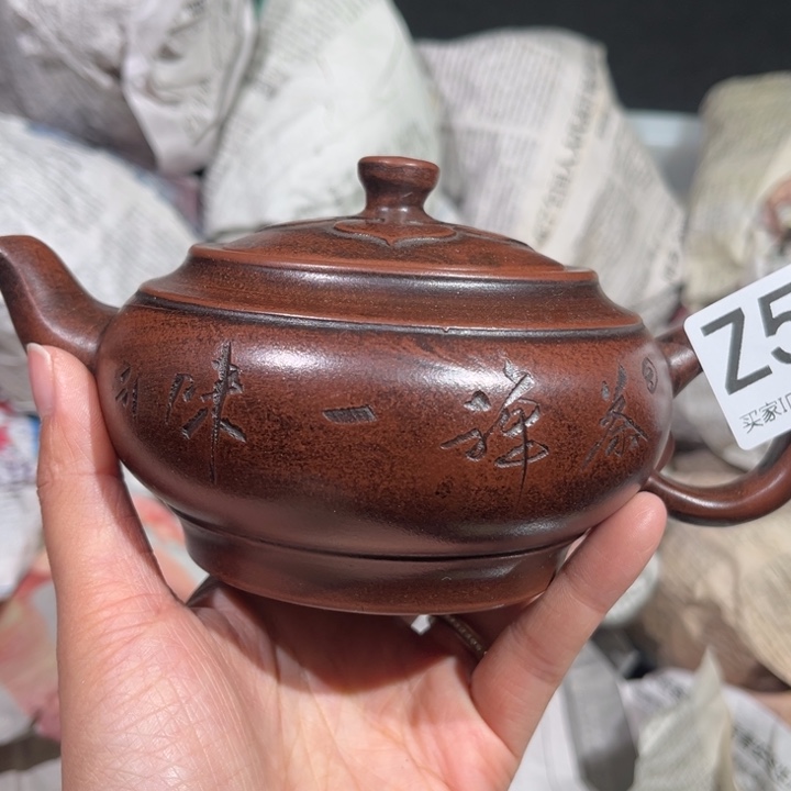 茶壶紫砂紫砂茶壶522