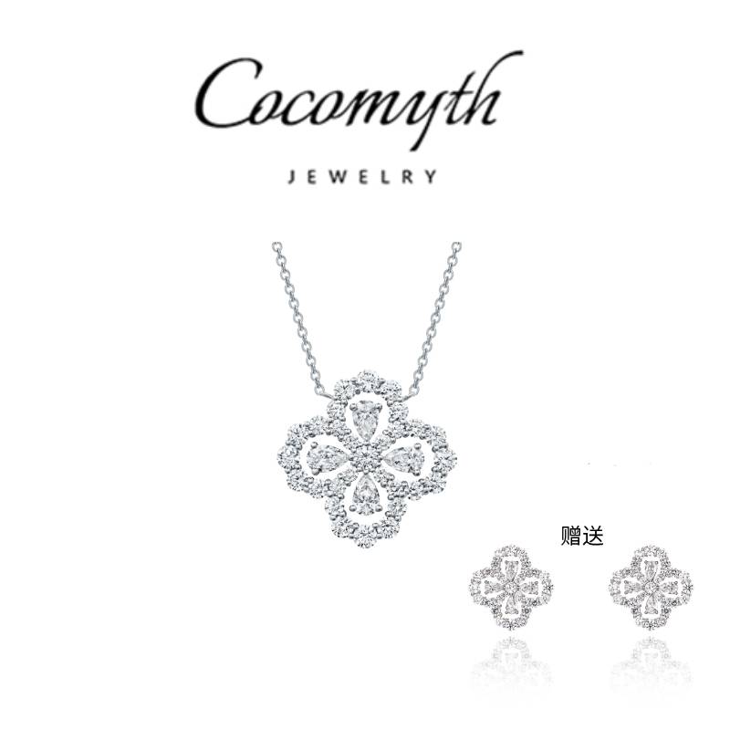 铜合金项链 COCOMYTH 轻奢时尚银色hw四花项链＋满z四花耳钉