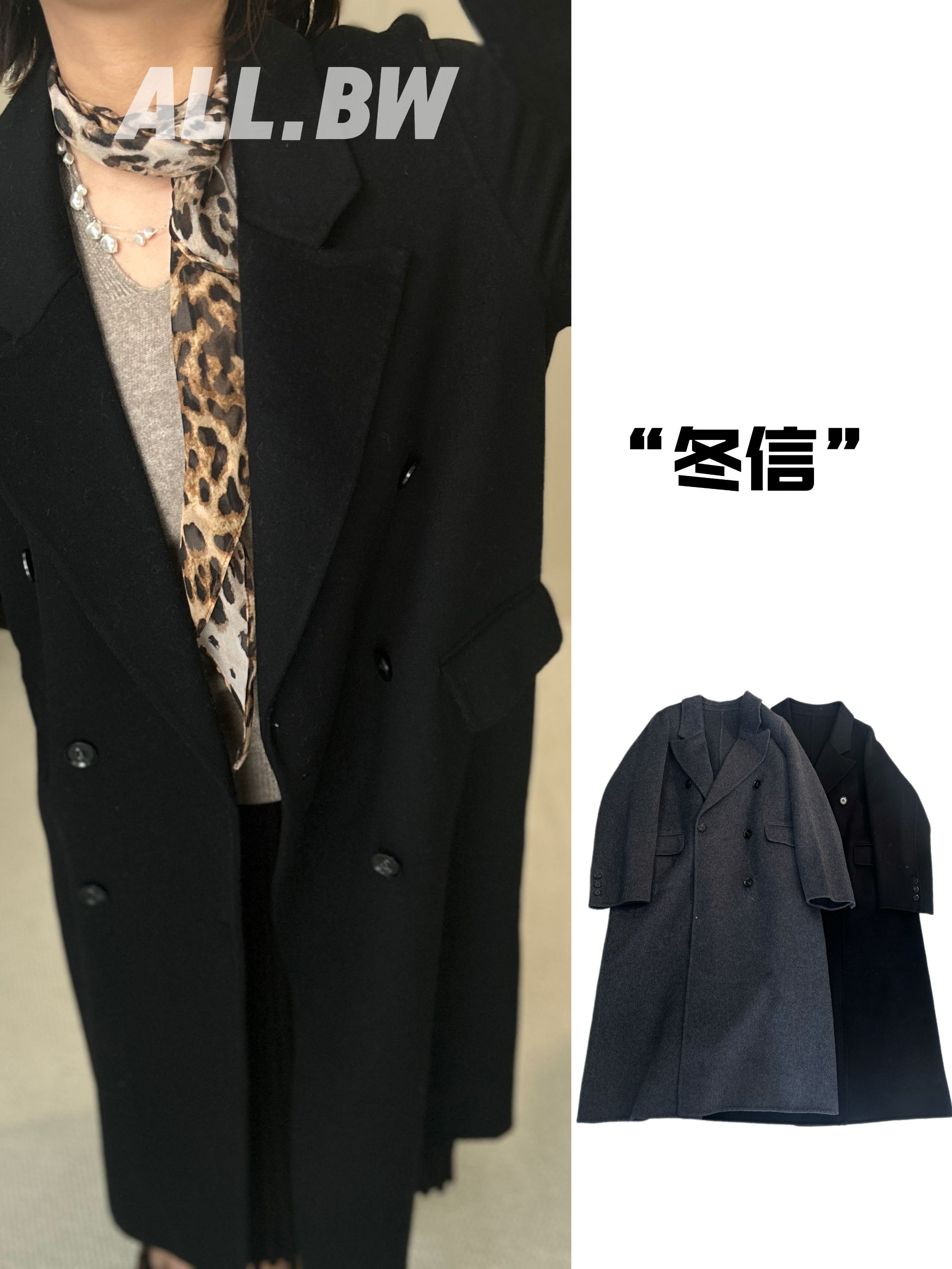 ALLBW冬季优雅简约老钱风V领双排扣西装领双面羊毛大衣