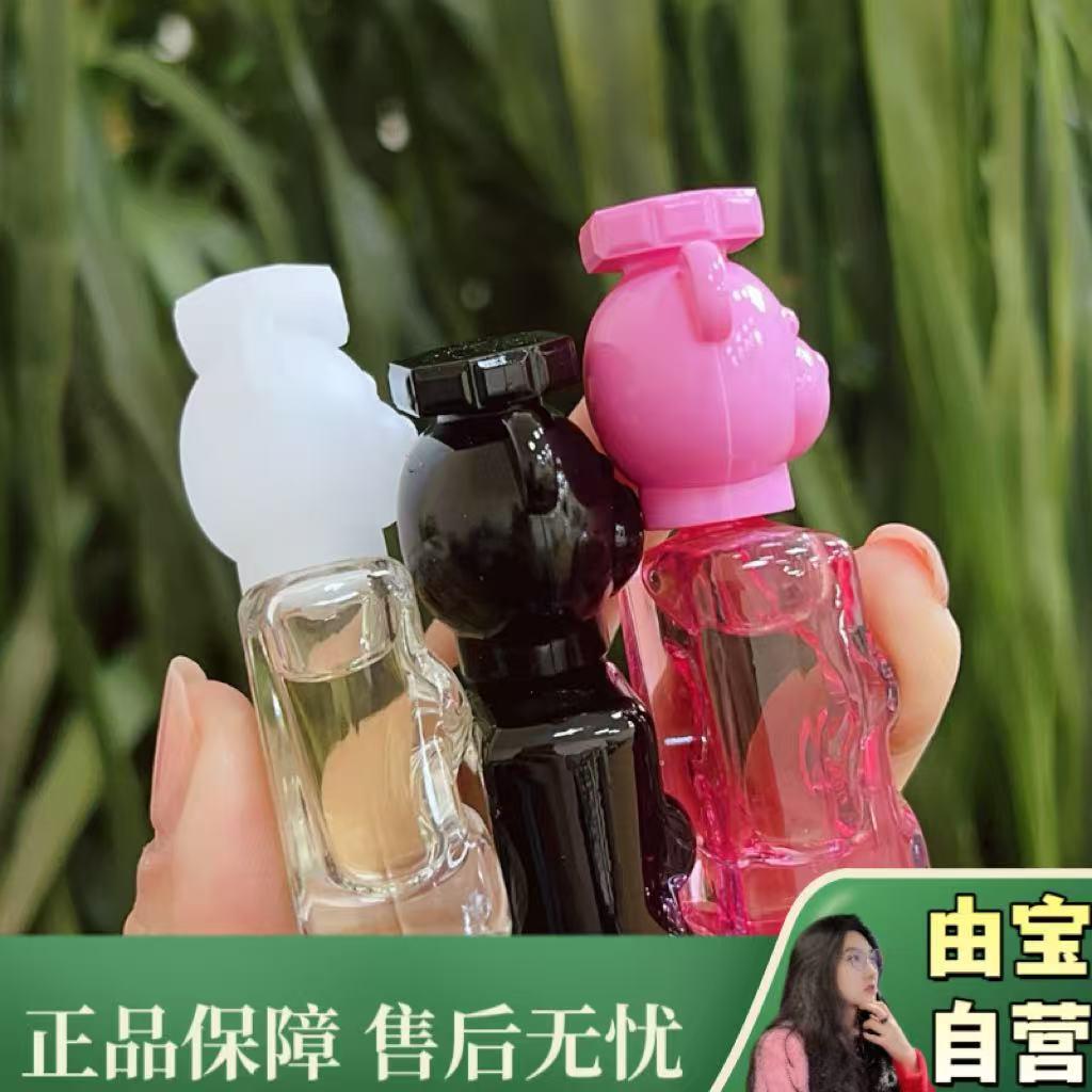 【稀缺～可可爱爱的小宝宝～】小熊造型熊二代熊男友泡泡熊香水～