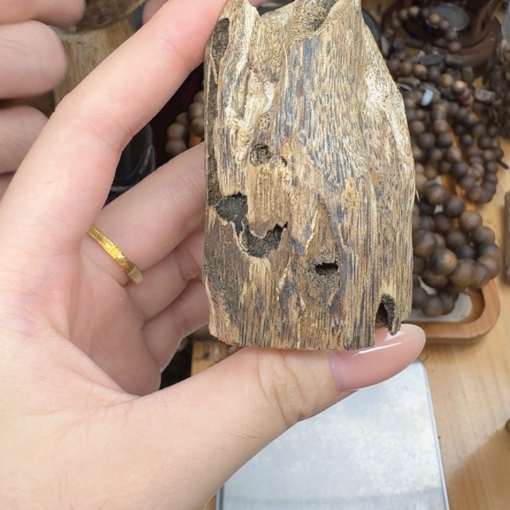 步***化沉香碎屑沉香沉香奇楠块料35.2克