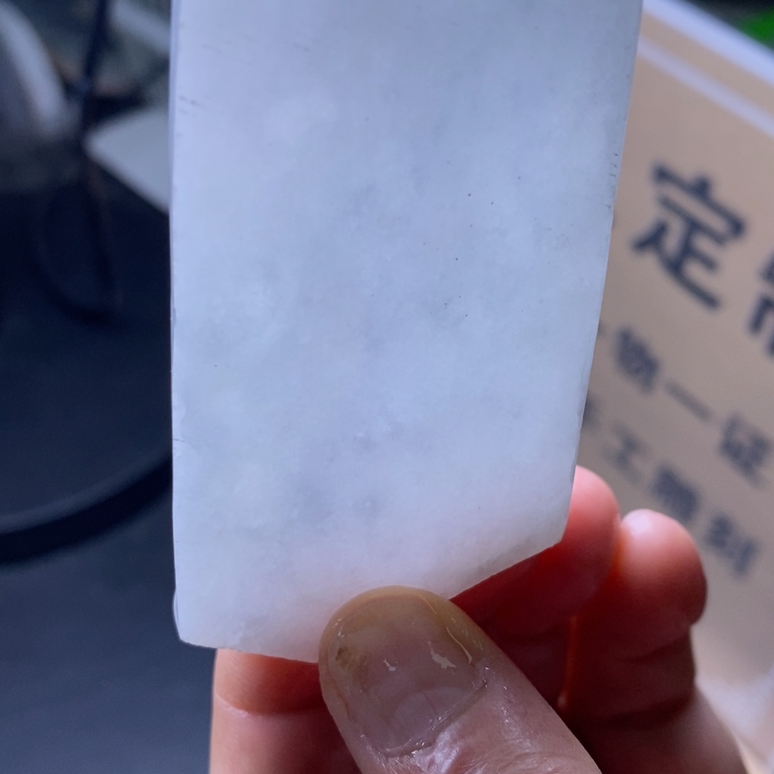 定制翡翠未镶嵌           