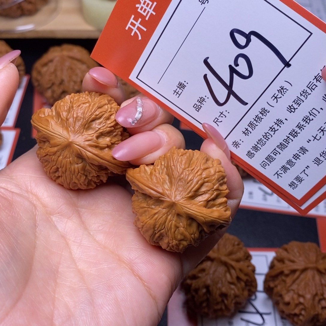 把件文玩核桃38磨盘409