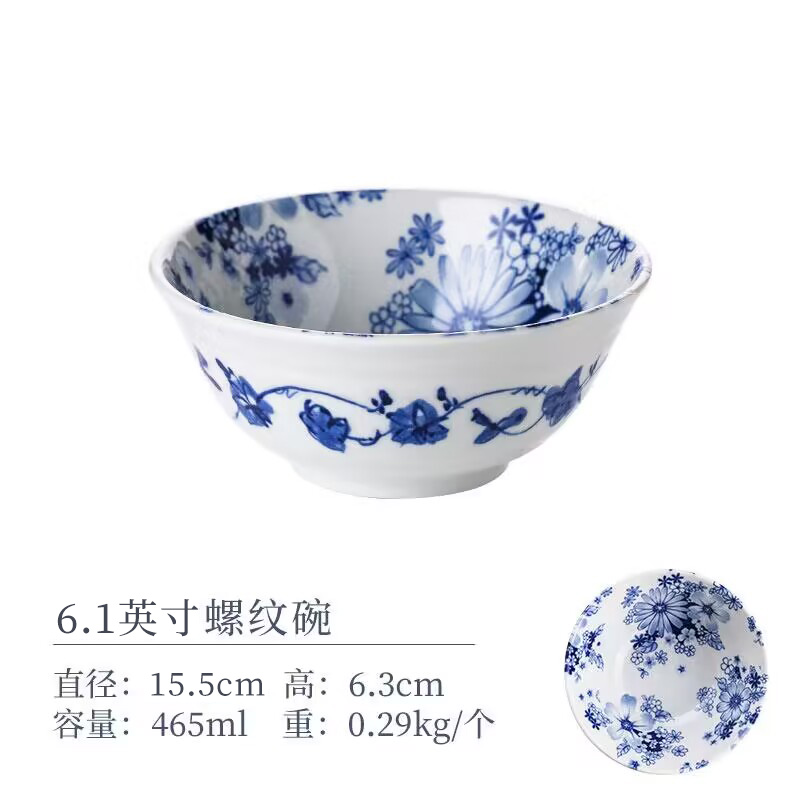 【2支】日本进口有古窑花集美浓烧米饭碗陶瓷面碗15.5cm