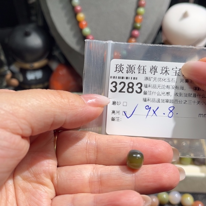 玛瑙/玉髓未镶嵌原矿盐源玛瑙产地直发