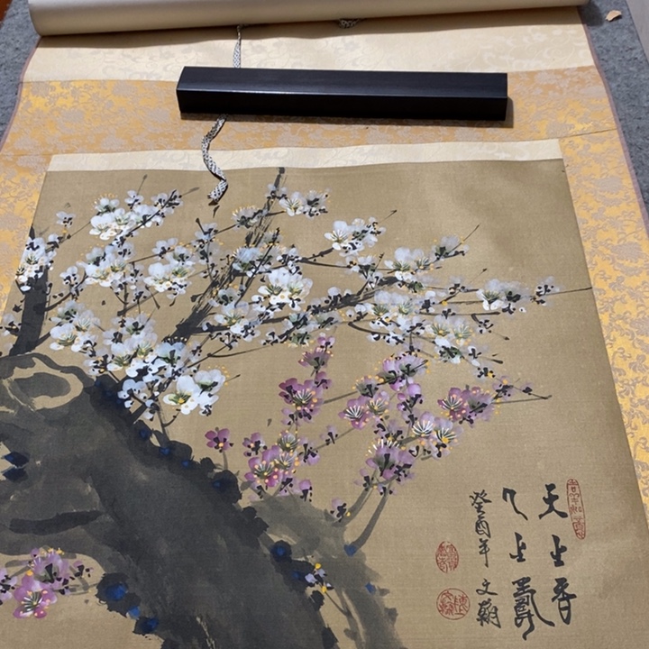 溪***院字画字画画画画画画