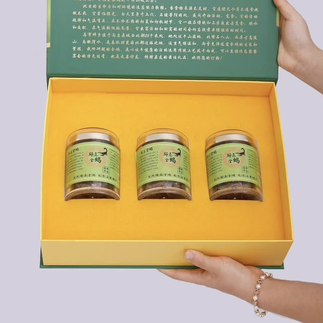 【蝎子礼盒】蝎子油炸烘培五香麻辣蝎子开盖即食招待下酒美味特产
