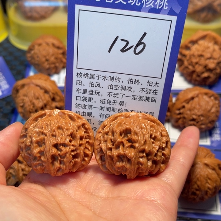 文玩核桃把件126苹果38