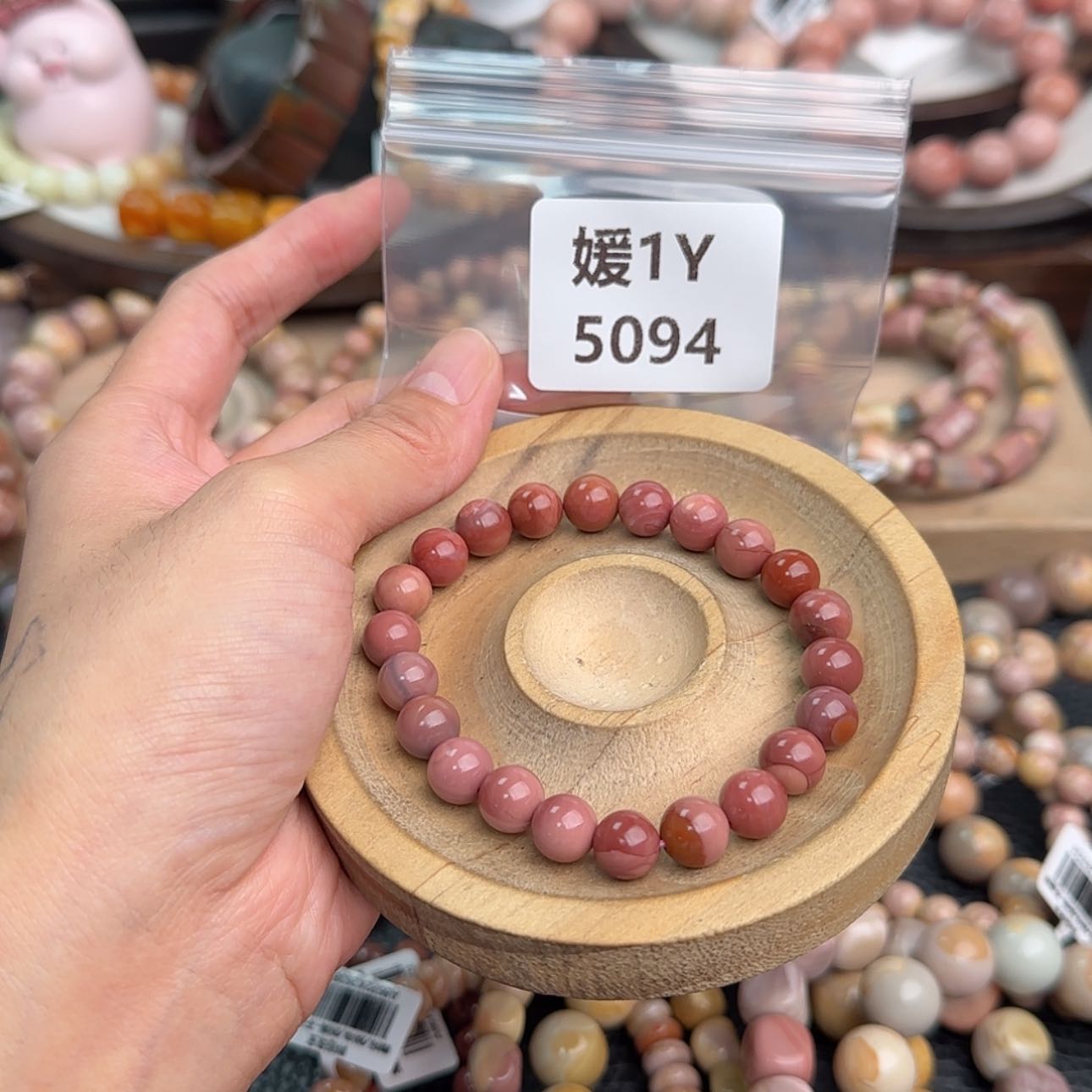 【闪购商品】未镶嵌手链石英质玉珍**茶