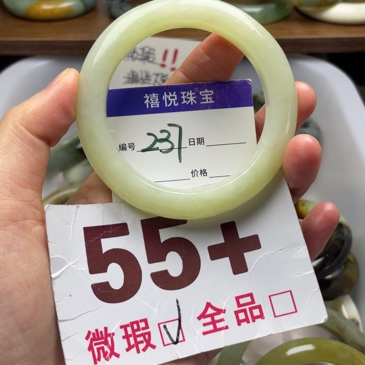 未镶嵌蛇纹石玉手镯