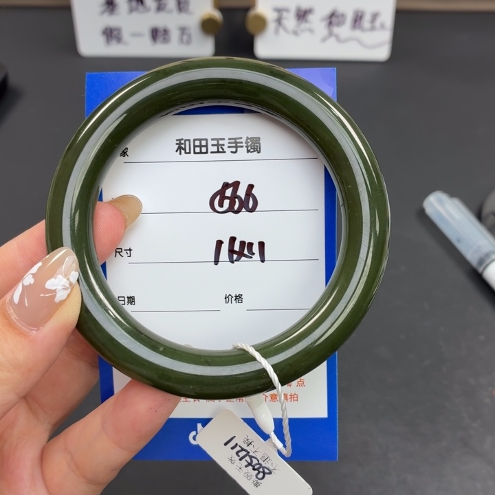 和田玉（糖玉）手镯未镶嵌