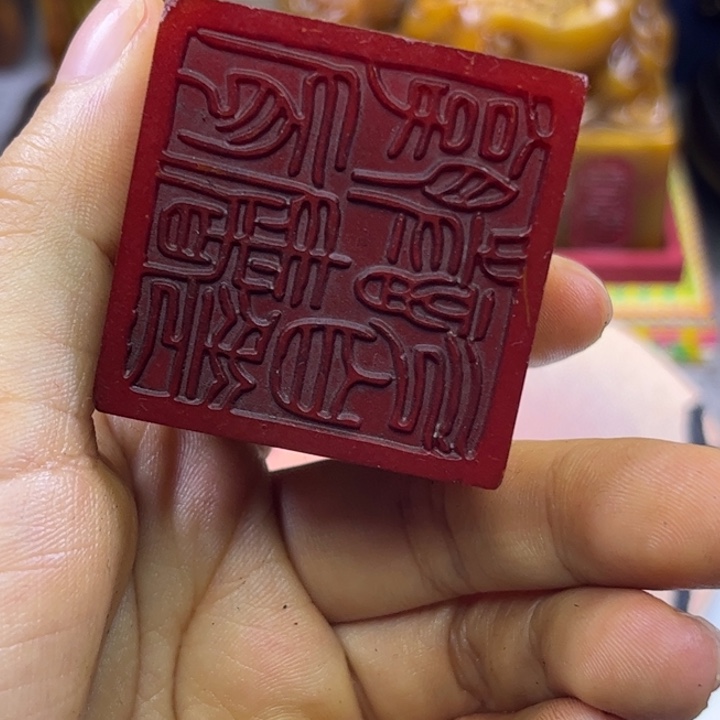 印石寿山石4568999